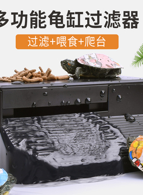 鱼缸低水位过滤器乌龟缸三合一净水循环静瀑布内置小型过滤器音