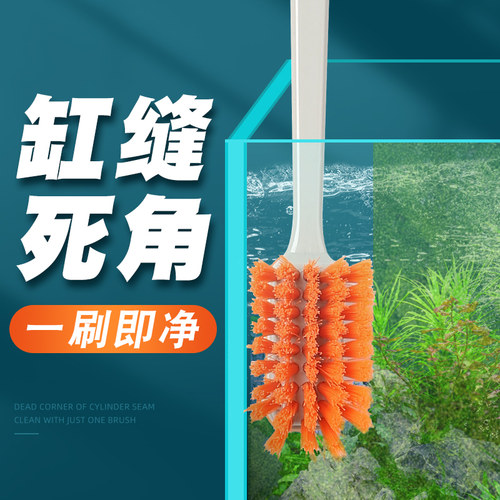 仟锐鱼缸刷双头清洁刷