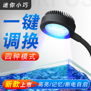 积光M1藻缸灯led海水鱼缸灯全光谱珊瑚补光灯水草夹灯专用爆藻灯