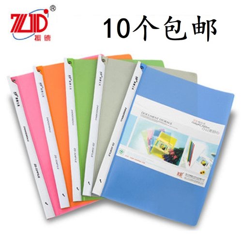 旋转抽杆加厚客户qw324a报告夹