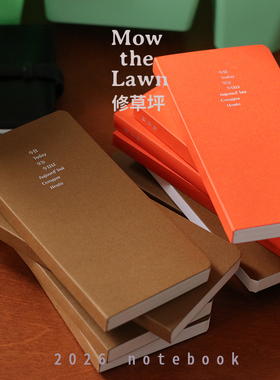 2026日程本竖式 2色 内页120g特种纸 封面280g特种纸 160p