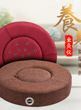 蒲团坐灸仪家用熏蒸仪宫寒艾灸盒