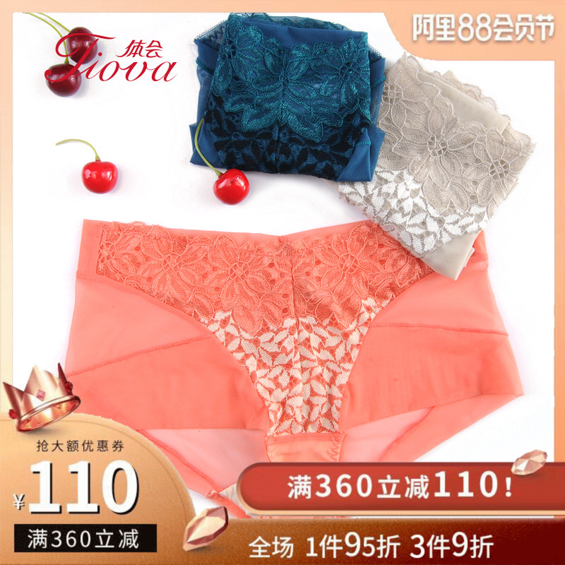 Ìå»áÄÚ¿ãÅ®ÐÔ¸Ð͸Ã÷±¡ÍøÉ´¿ãÍ·µÍÑüÀÙË¿ÃÞñÉŮʿÎÞºÛÆ½½Ç¿ãNP1291