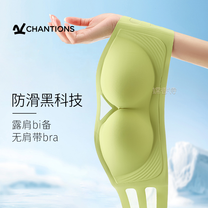 无肩带内衣女防滑聚拢夏季薄款