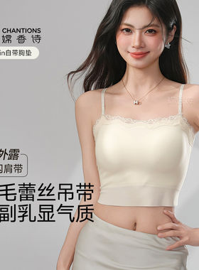法式蕾丝抹胸内衣女小胸聚拢2026新款白色吊带背心防走光无痕文胸
