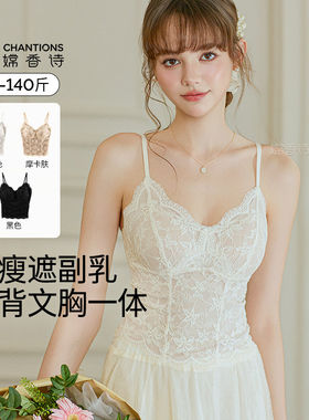 蕾丝吊带背心女2026新款带胸垫美背文胸一体内衣夏薄款可外穿上衣