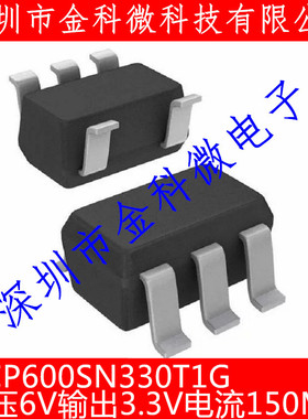 NCP600SN330T1G/300/280/250/150/120稳压3.3V压差0.075V @ 150mA