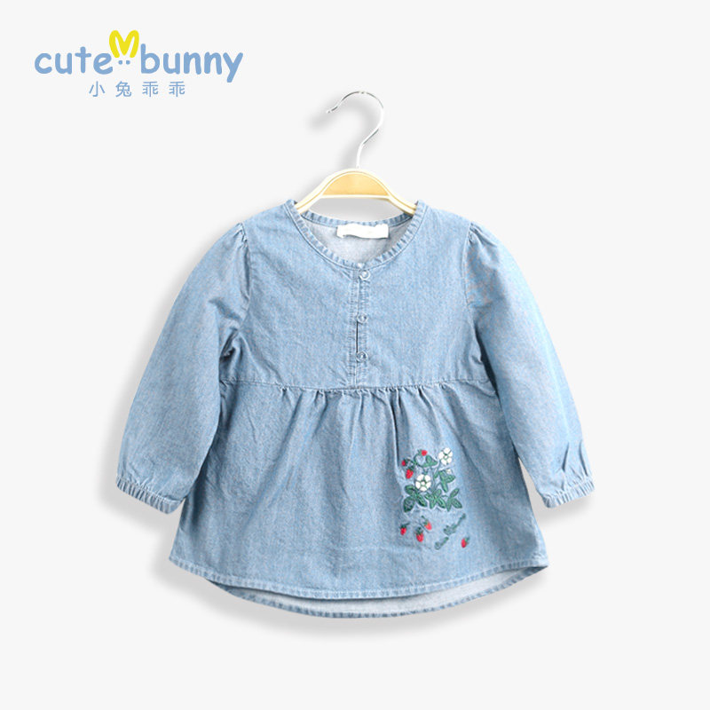 Jupe fillette CUTE BUNNY - Ref 2051083 Image 1