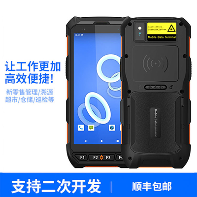 安卓10 NFC高频RFID手持机13.56MHz支持ISO14443A/ISO15693读卡器