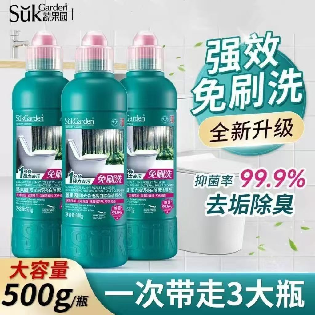 蔬果园除垢清香型洁厕剂