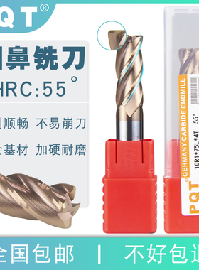 PQT圆鼻铣刀55度涂层硬质合金铣刀D6R1钨钢4刃牛鼻R角立铣刀4R0.5