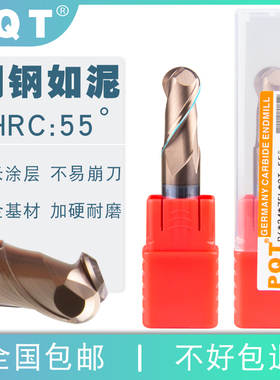 德国PQT 55度数控合金球头铣刀 涂层硬质合金R刀R2.0 R3 R4 R5 R6