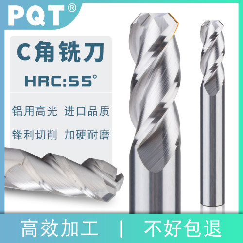 PQT铝用倒角铣刀C角合金铣刀C1C2