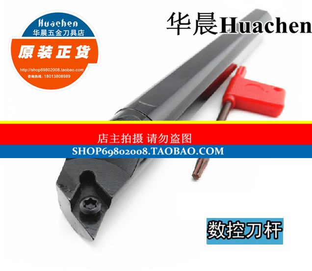 刀杆规格齐全品质保证