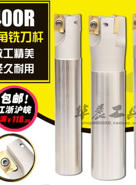 数控铣刀杆 直角台阶铣刀杆 白色加硬 BAP 400R 25 30 32 35 R0.8