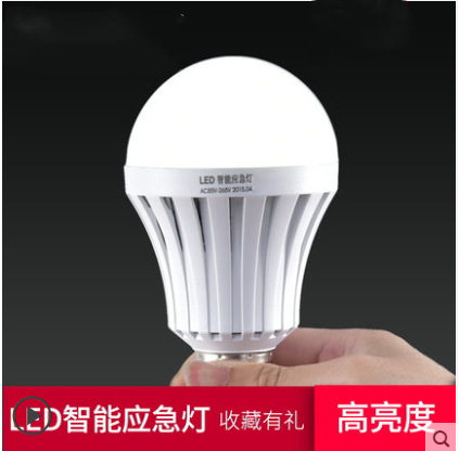 智能应急球泡LED灯芯片 单片机 开发 程序编程 方案设计