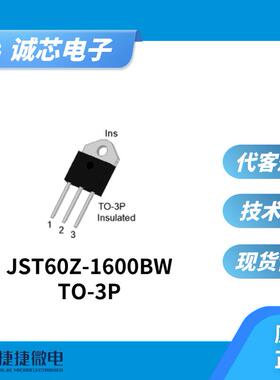 可控硅 捷捷微 JST60Z-1600BW-TO-3P