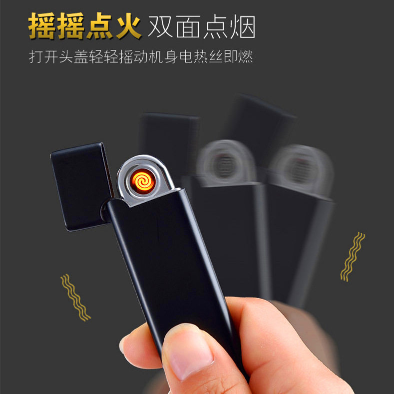 摇一摇点烟器芯片 单片机 开发 程序编程 方案设计 honestchip