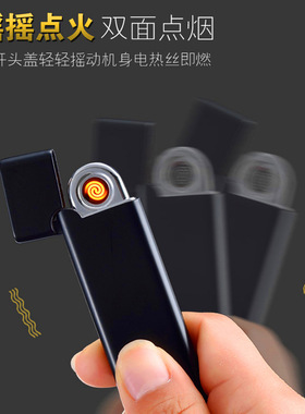 摇一摇点烟器芯片 单片机 开发 程序编程 方案设计 honestchip