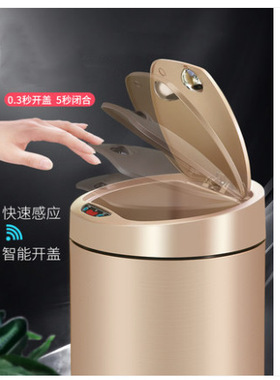 智能家用充电式感应垃圾桶芯片 单片机 开发 程序编程 方案设计