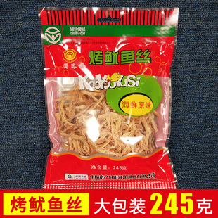 包邮 舟山特产明珠手撕碳烤鱿鱼丝干货原味即食海鲜零食245g袋装