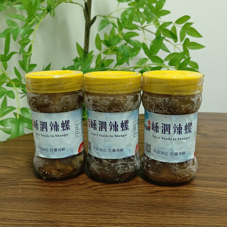 舟山特产嵊泗辣螺酱即食下饭菜250克x3瓶装
