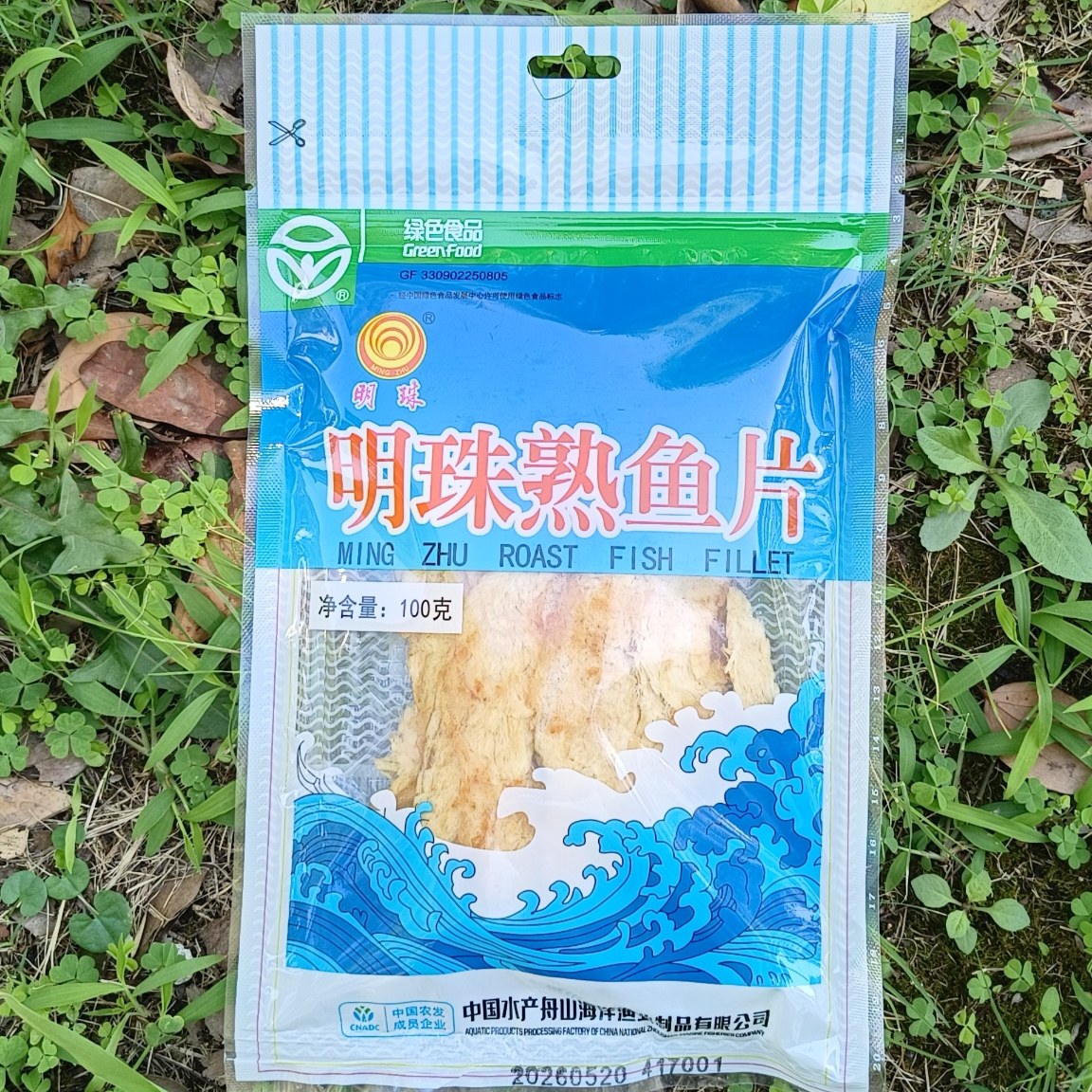 舟山特产明珠鱼片王新鲜熟鱼片干烤鱼片海鲜零食即食100g袋装营养