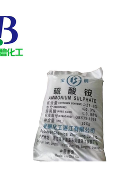 硫酸铵氮肥25KG/袋肥田粉