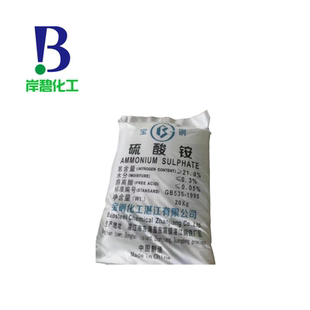 硫酸铵 农用氮肥 肥田粉 含氮量21% 白色颗粒蛋白质沉淀剂