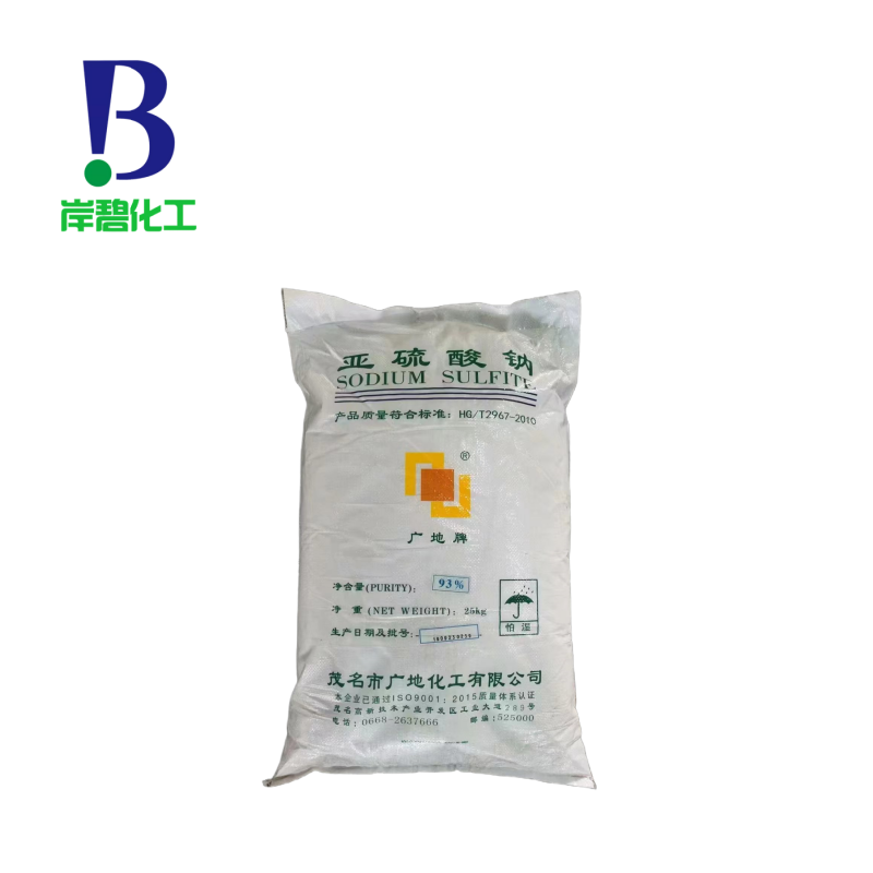 广地亚硫酸钠25KG/袋工业级