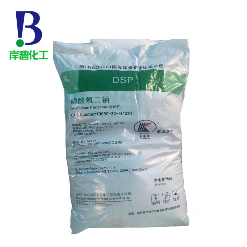 晶泰25KG/袋磷酸氢二钠