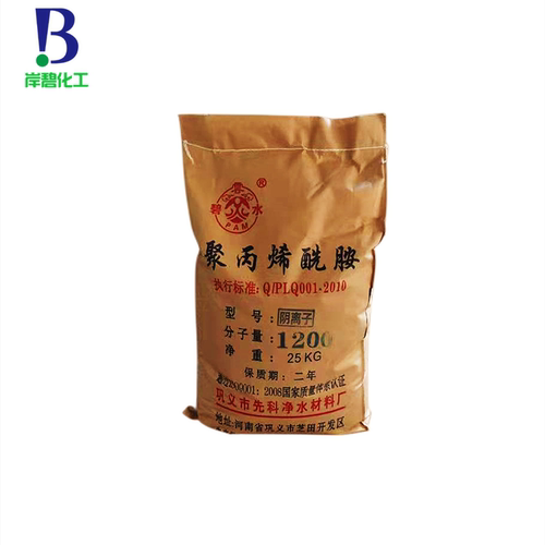 高效聚丙云碧水絮凝剂