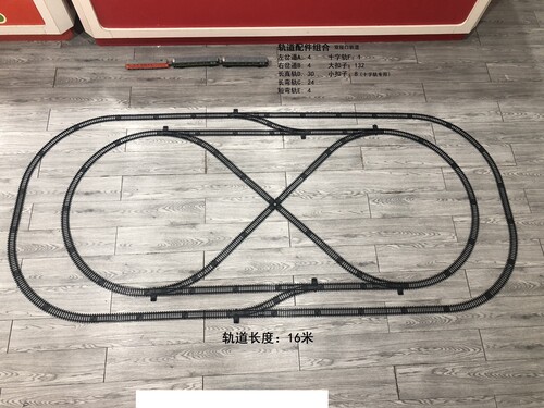 奋发图型玩具加长火车轨道