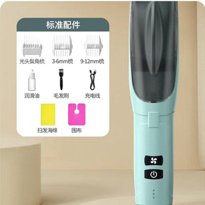 成人婴儿理发器自动吸发低音儿童宝宝剃头神器电推子剪新生家用