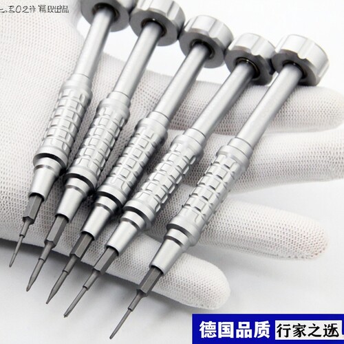 红客手机螺丝刀苹果拆机工具套装