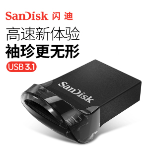 闪迪U盘512g闪存盘高速usb3.1酷豆车载电脑适用于苹果手机CZ430