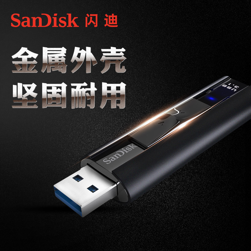 闪迪128G优盘CZ880 810高速420M电脑安卓适用于苹果手机U盘USB3.2 闪存卡/U盘/存储/移动硬盘 普通U盘/固态U盘/音乐U盘 原图主图