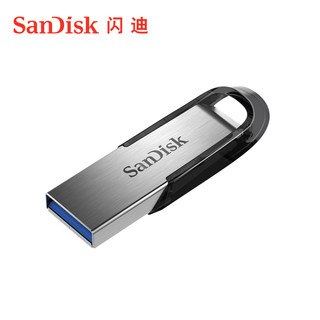 闪迪官方32gu盘 USB3.0高速加密创意金属车载U盘32G 个性优盘CZ73