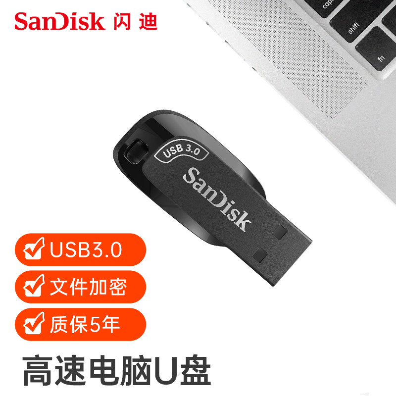 闪迪新款u盘cz410闪存盘128g便携小巧usb3.0接口商务优盘简约黑色