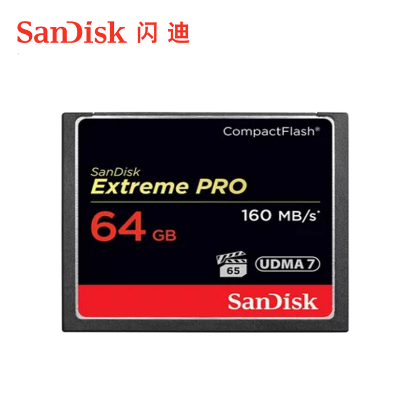 sandisk/闪迪单反全国联保存储卡