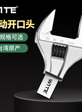 台湾原产活动开口头扭力扳手插件9*12和14*18MM扭矩力矩公斤活扳