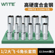 唯特大飞1 2系列加长六角套筒头12.5MM棘轮扭力扳手8 32mm汽修