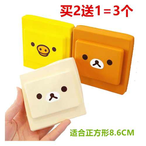 家居硅胶防水墙壁电源卡通开关套