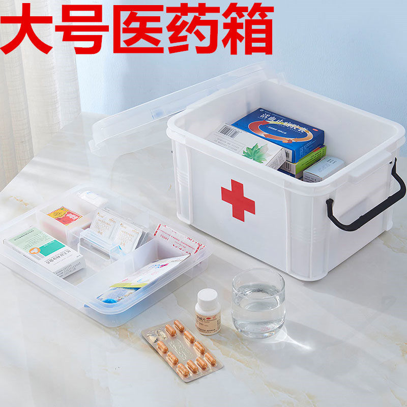 大号家用药箱家庭用医药箱药品整理箱多层急救医疗箱有盖塑料薬箱
