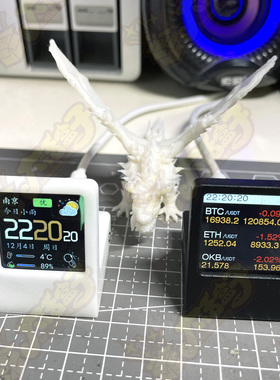 迷你简约WIFI天气预报黑色小电视看股票币价桌面摆件物联网小时钟