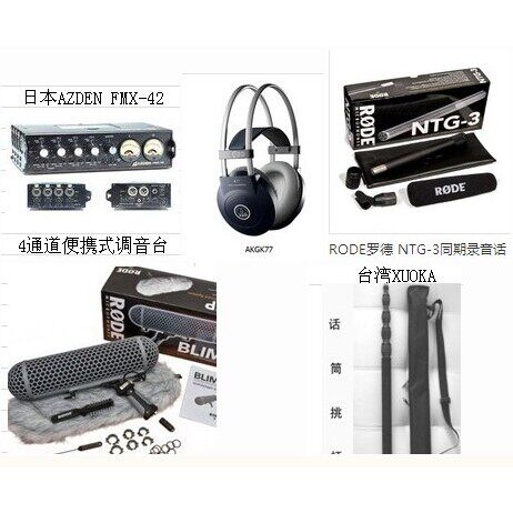 同期录音套装 适用佳能5D3,5D2的外录设备含美国ART音频接口