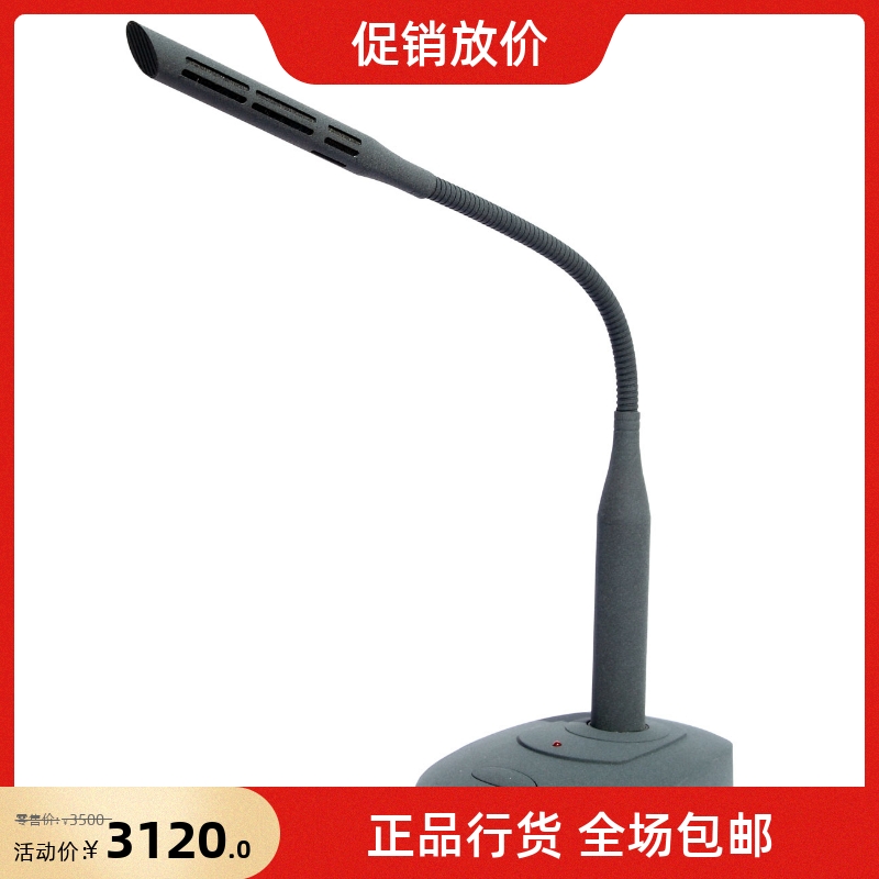 Bjsound 博捷 BCZ-16 会议话筒 有线鹅颈话筒 BCZ16会议麦克风