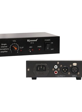 Bjsound 博捷 CF-2 话筒放大器 电源放大器 48V幻象供电 增益调节