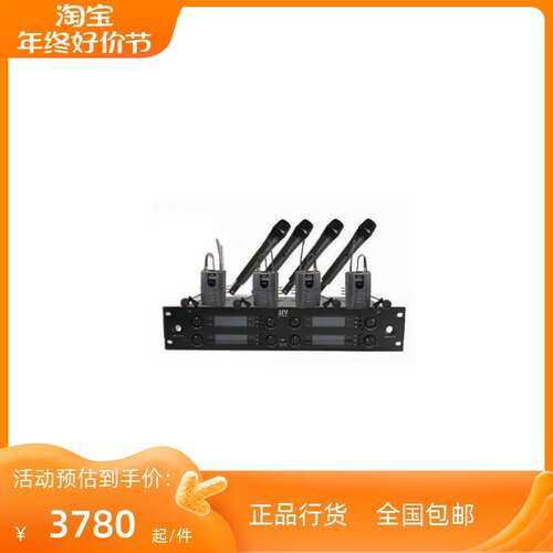 全国总代JZW PA981一拖八无线会议话筒高端会议麦克风