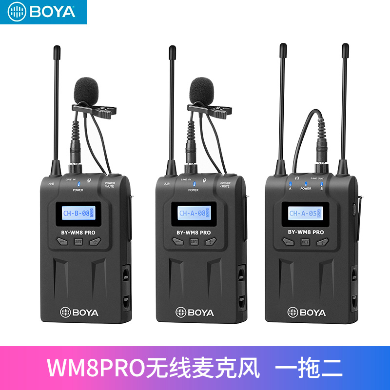 博雅BOYA BY-WM8 PRO-K2无线录音领夹麦克风 一拖二 视频拍摄